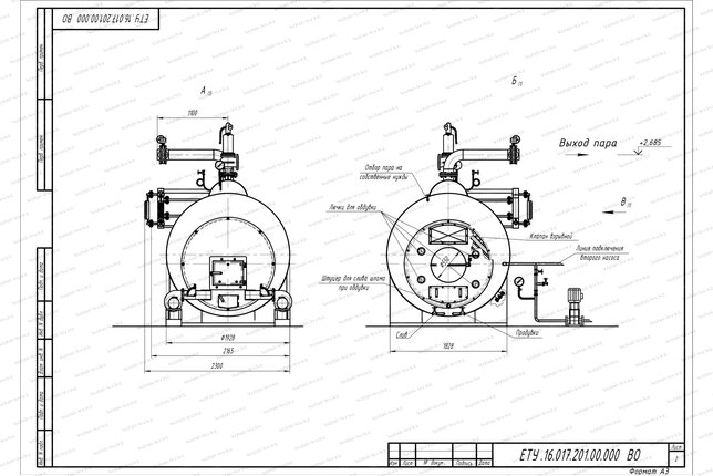 Схема парогенератора 1500 кг 130 С на твердом топливе